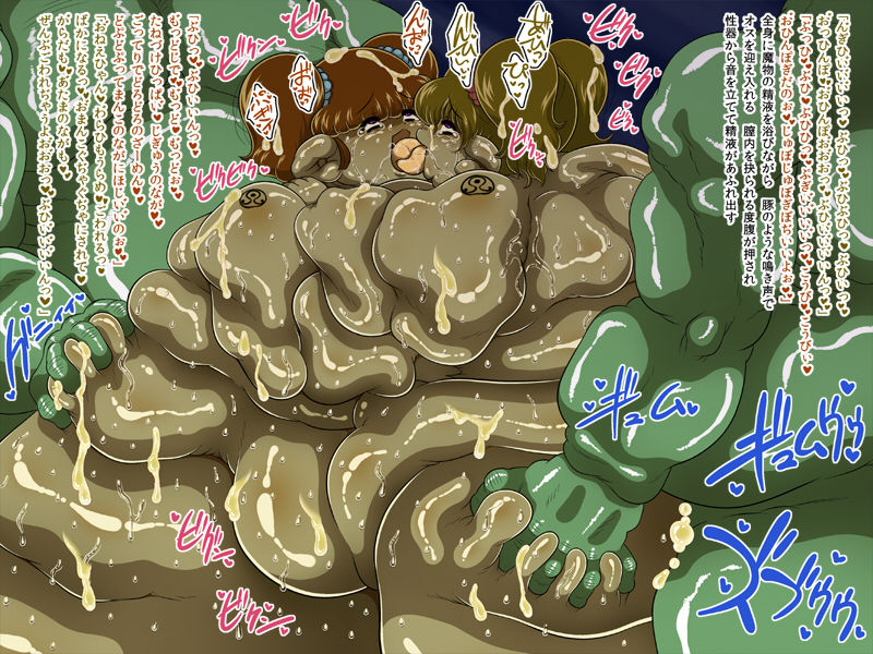 Benichigaya - Toro Hole 5.5 Basement Level page 6 full