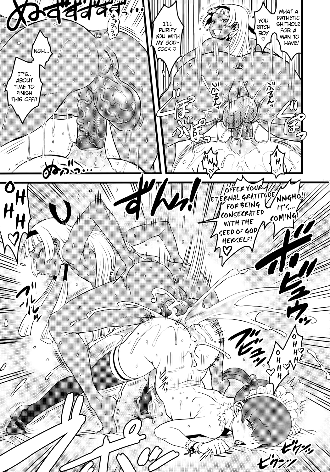 GIRLIE Vol. 4 Part 3 – Mass Flaming <3 Promotion   -ENG- page 9 full