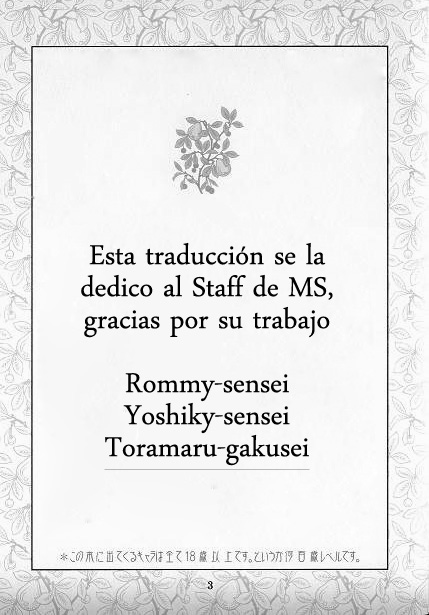 El buscador de amor, y el conejito inocente page 2 full