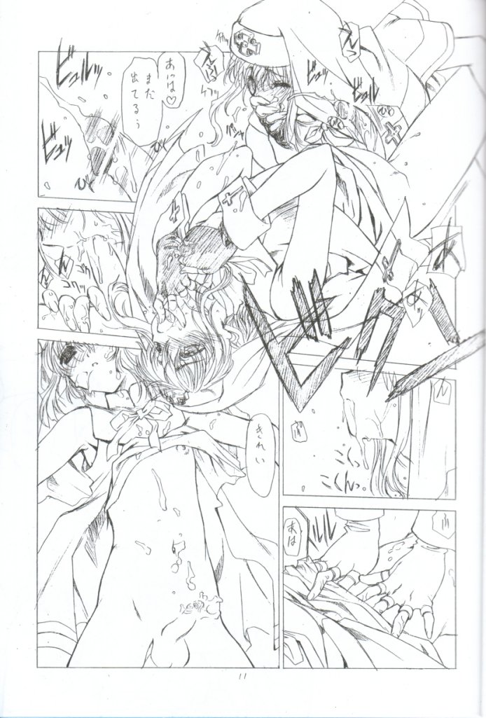 XY page 9 full