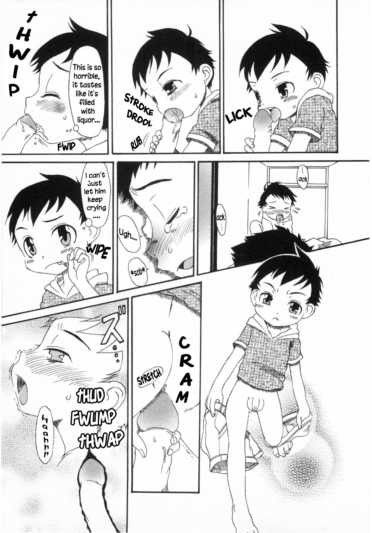 Akegata no Kawa page 5 full
