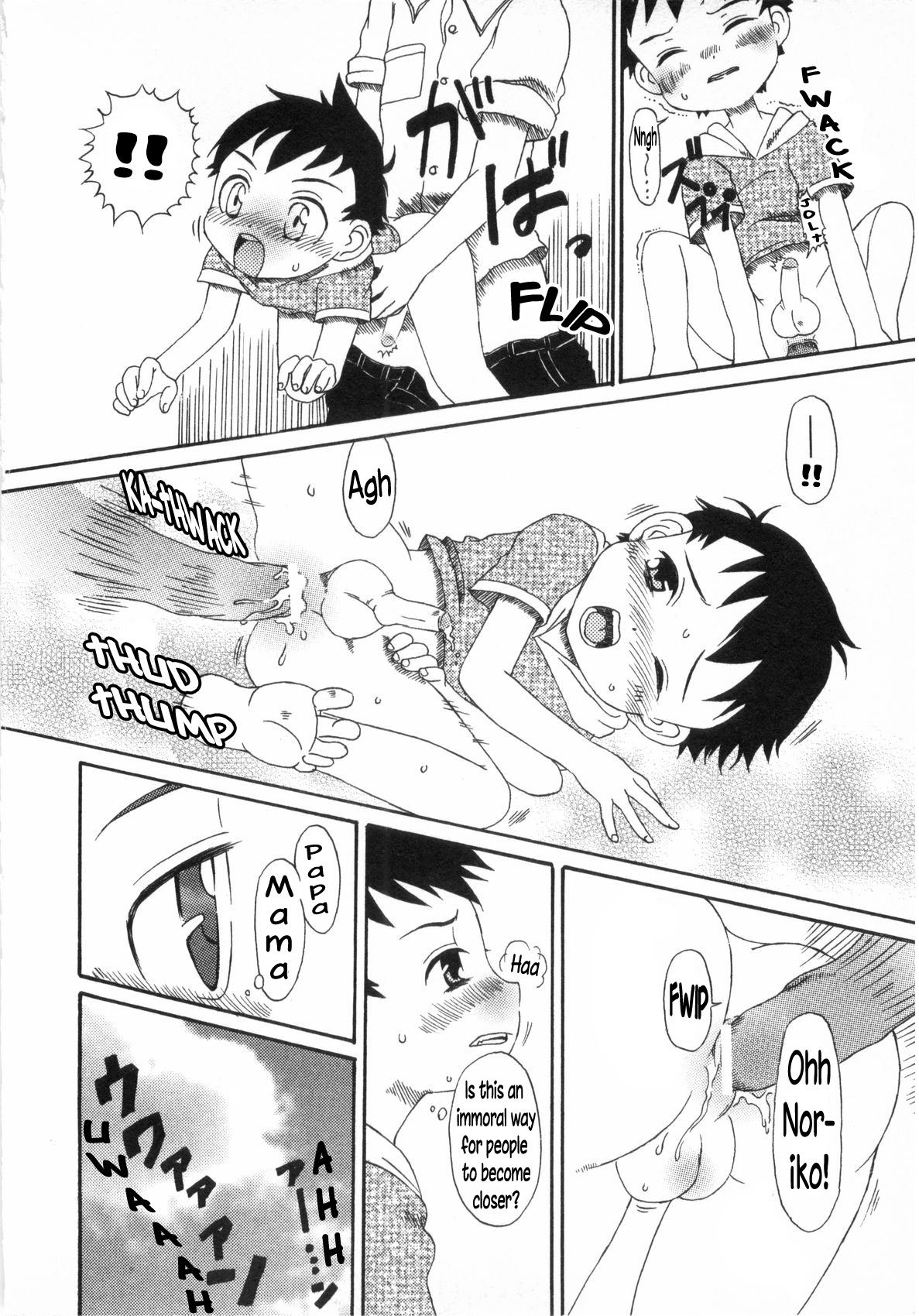 Akegata no Kawa page 6 full
