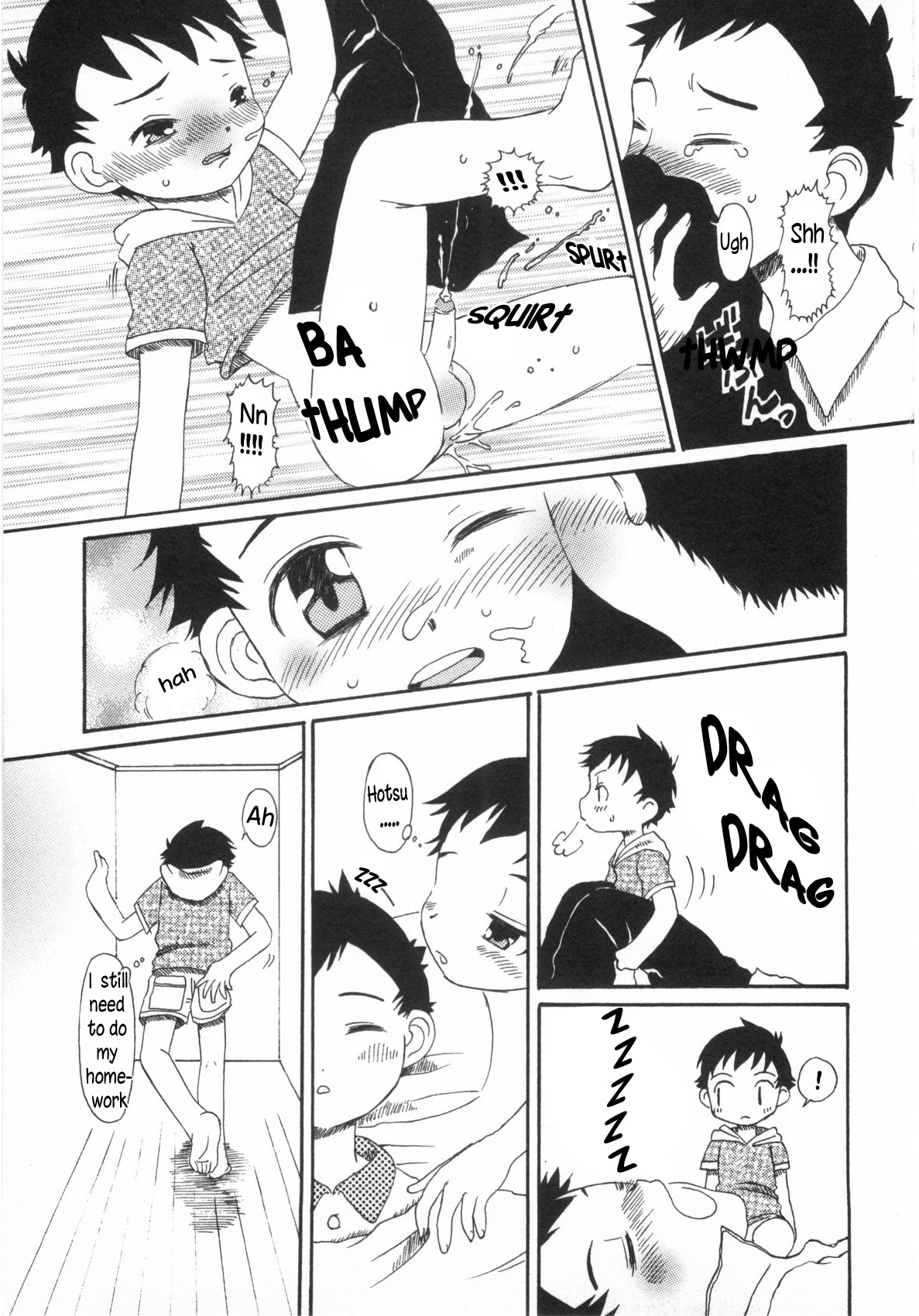Akegata no Kawa page 9 full
