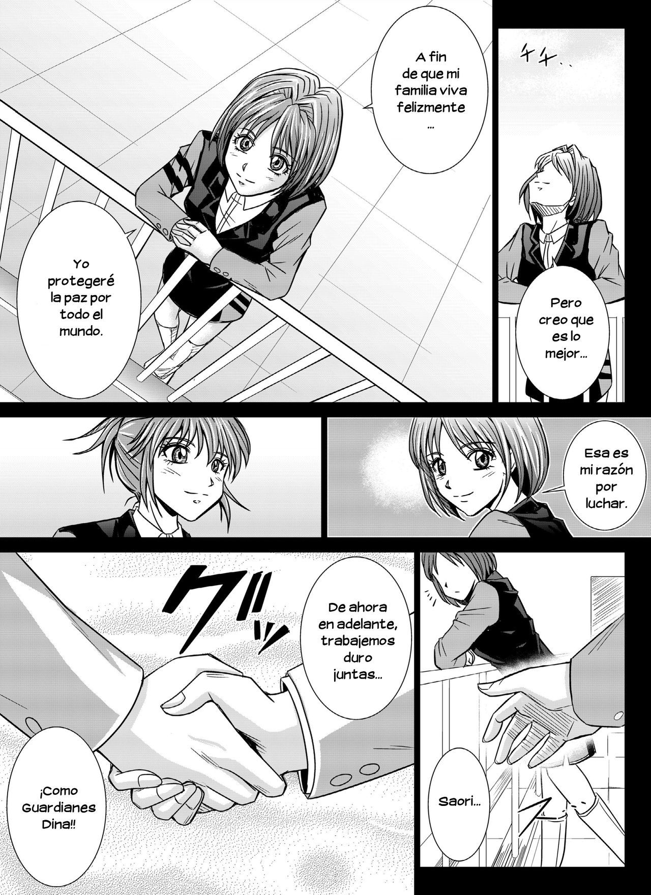 Tokubousentai Dinaranger ~Heroine Kairaku Sennou Keikaku~ Vol. 4/Vol. 5/Vol. 6 | Guardian Dina Vol. 4-6 page 4 full
