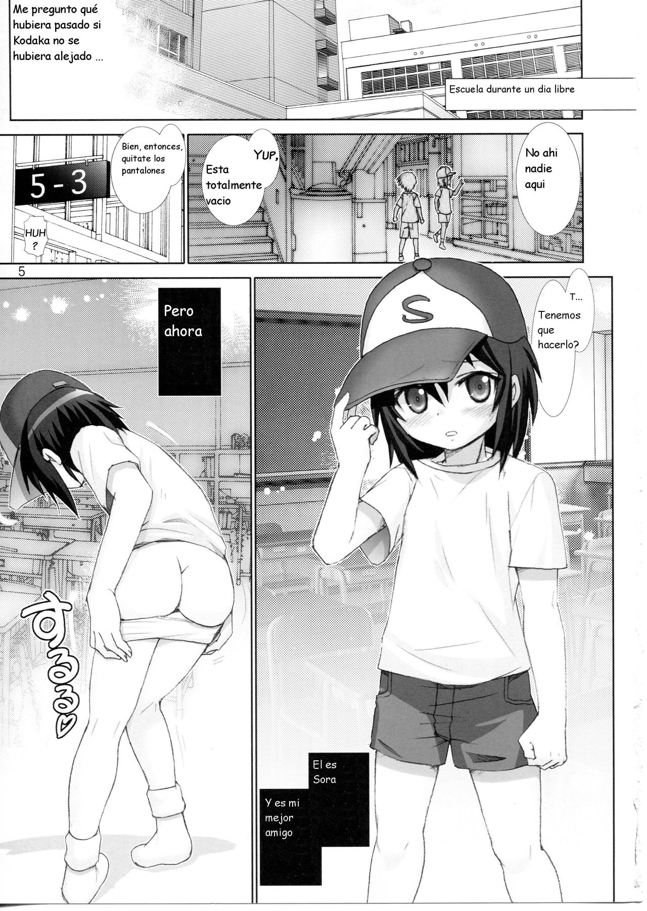 Boku no Tomodachi wa Chinpo ga Nai page 5 full