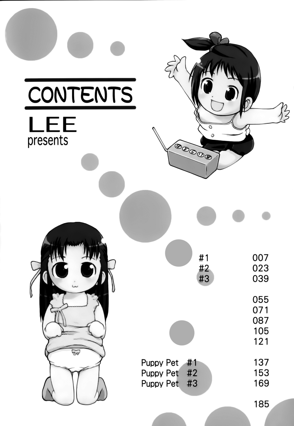 Totsugeki Tonari no Onii-chan - Charge the Brother of neighboring house Ch. 1-6 page 7 full