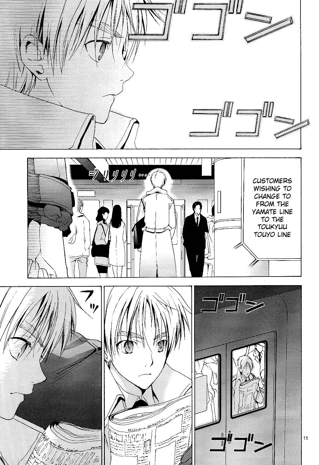 HAKKA PINK #02 Arthur Kirkland no Hisoyakana Tanoshimi page 10 full