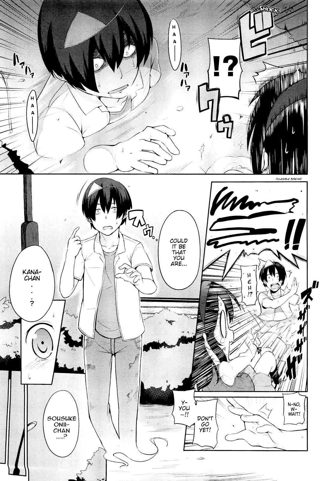 Kana-chan Tsukare Teru!! | Kana-chan is haunted!! page 3 full