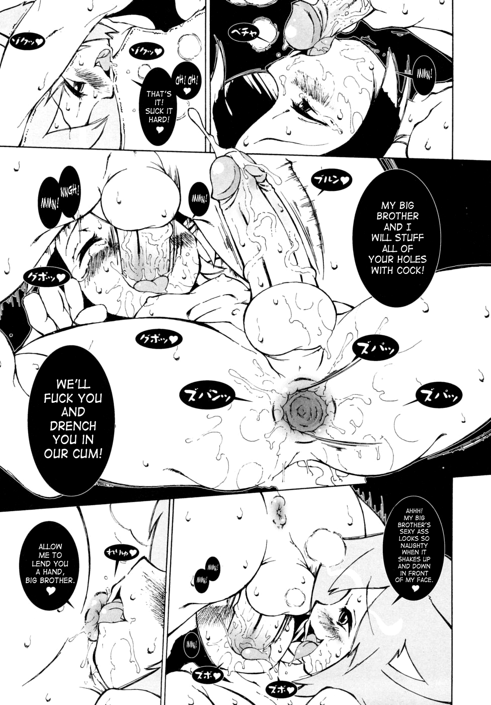 Full Moon 2 page 9 full