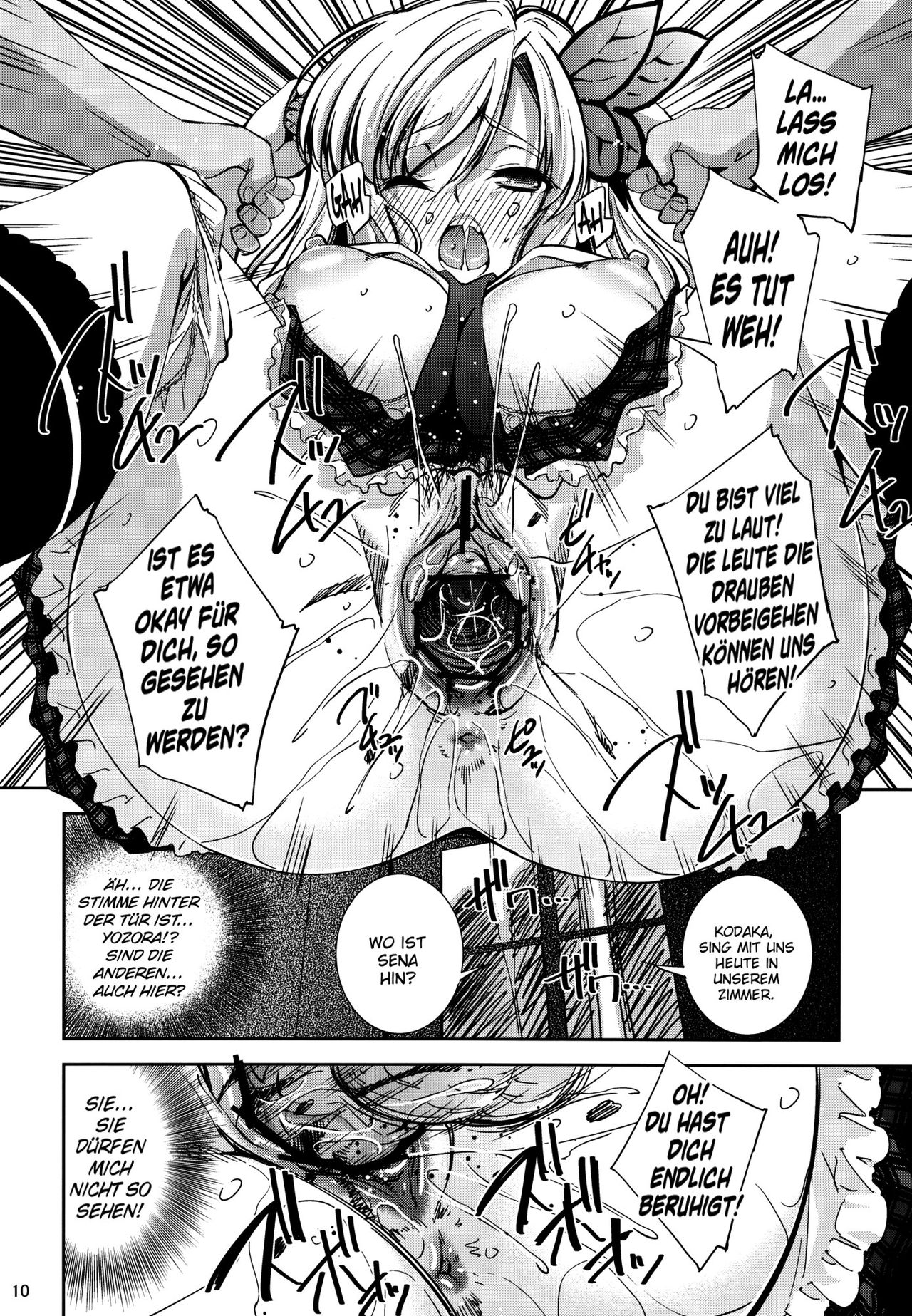 Boku wa Niku Mashi Abura Sukuname page 10 full