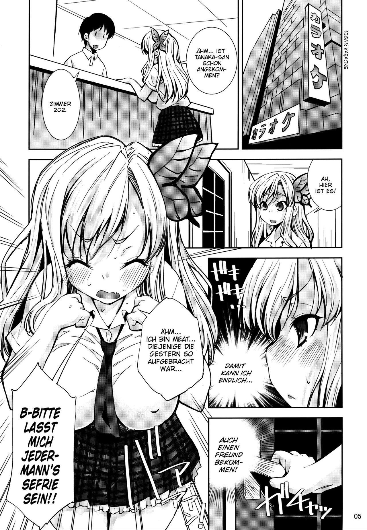 Boku wa Niku Mashi Abura Sukuname page 5 full