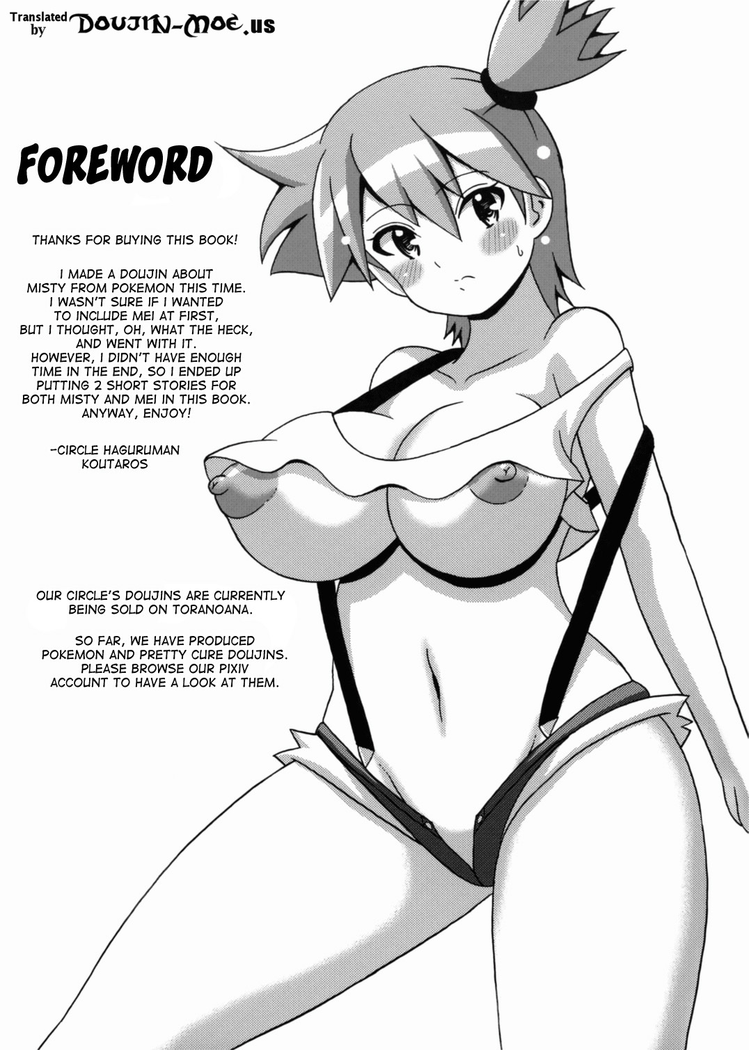 Kasumi to Mei no Hon | Misty and Mei's Book page 2 full