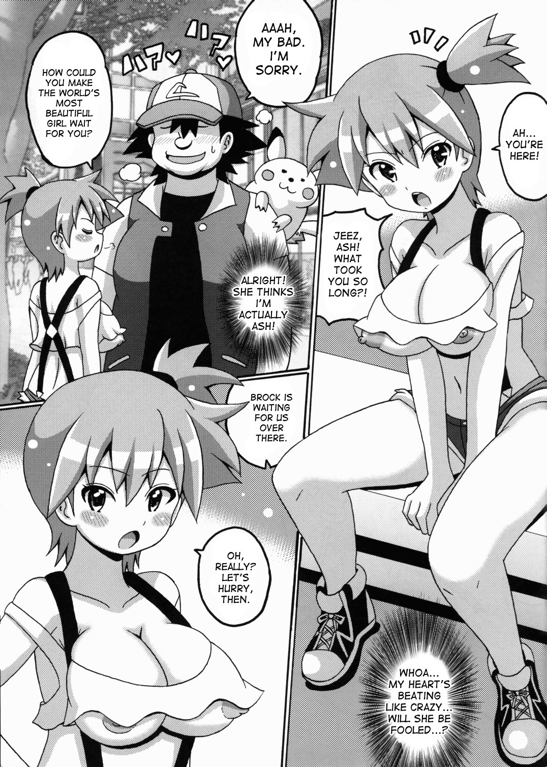 Kasumi to Mei no Hon | Misty and Mei's Book page 3 full