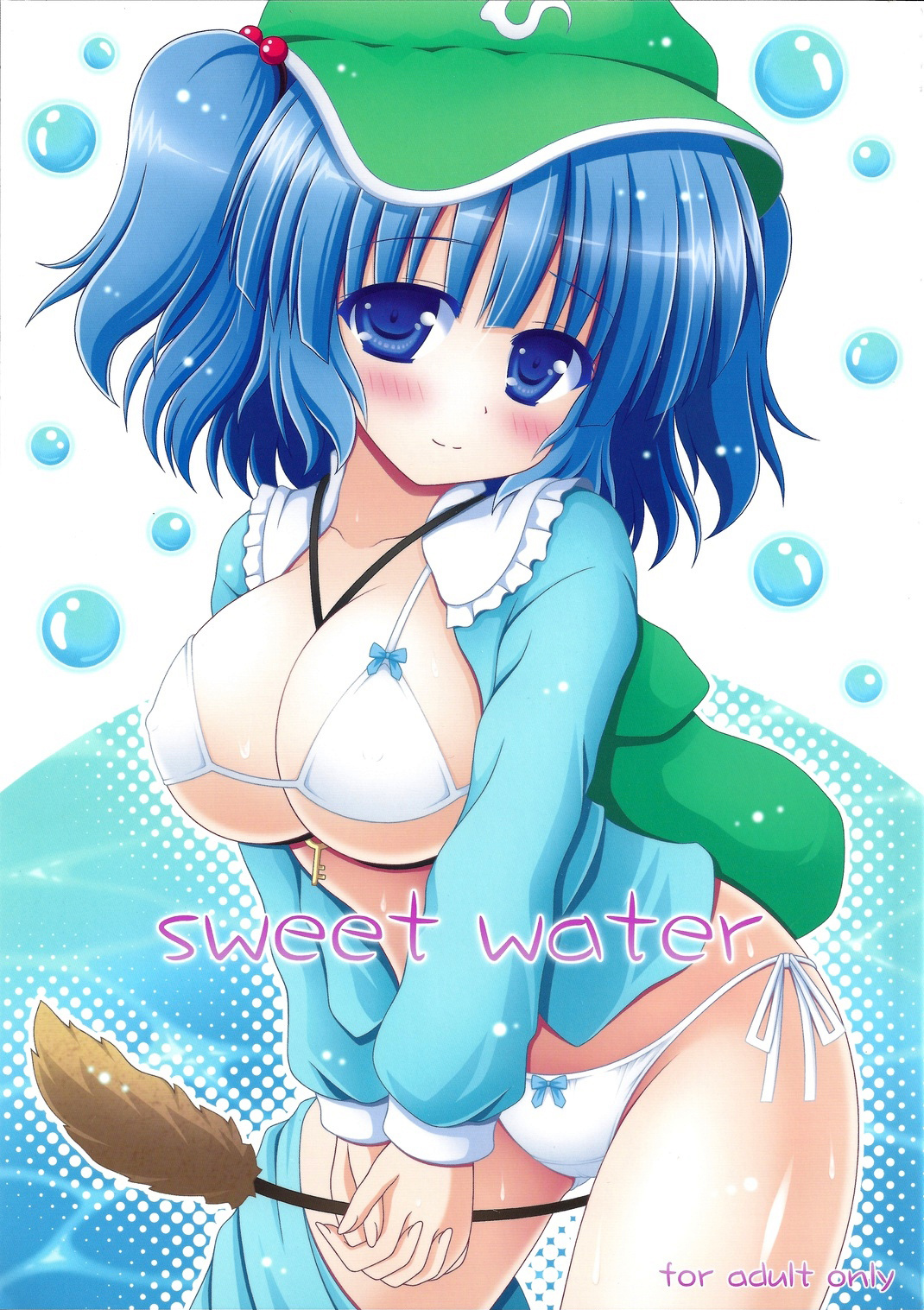 sweet water page 1 full