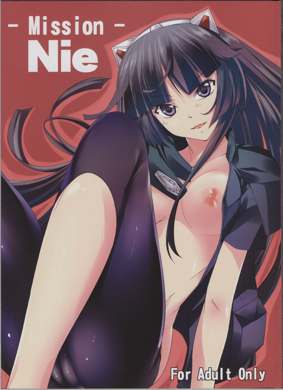 Mission Nie page 1 full