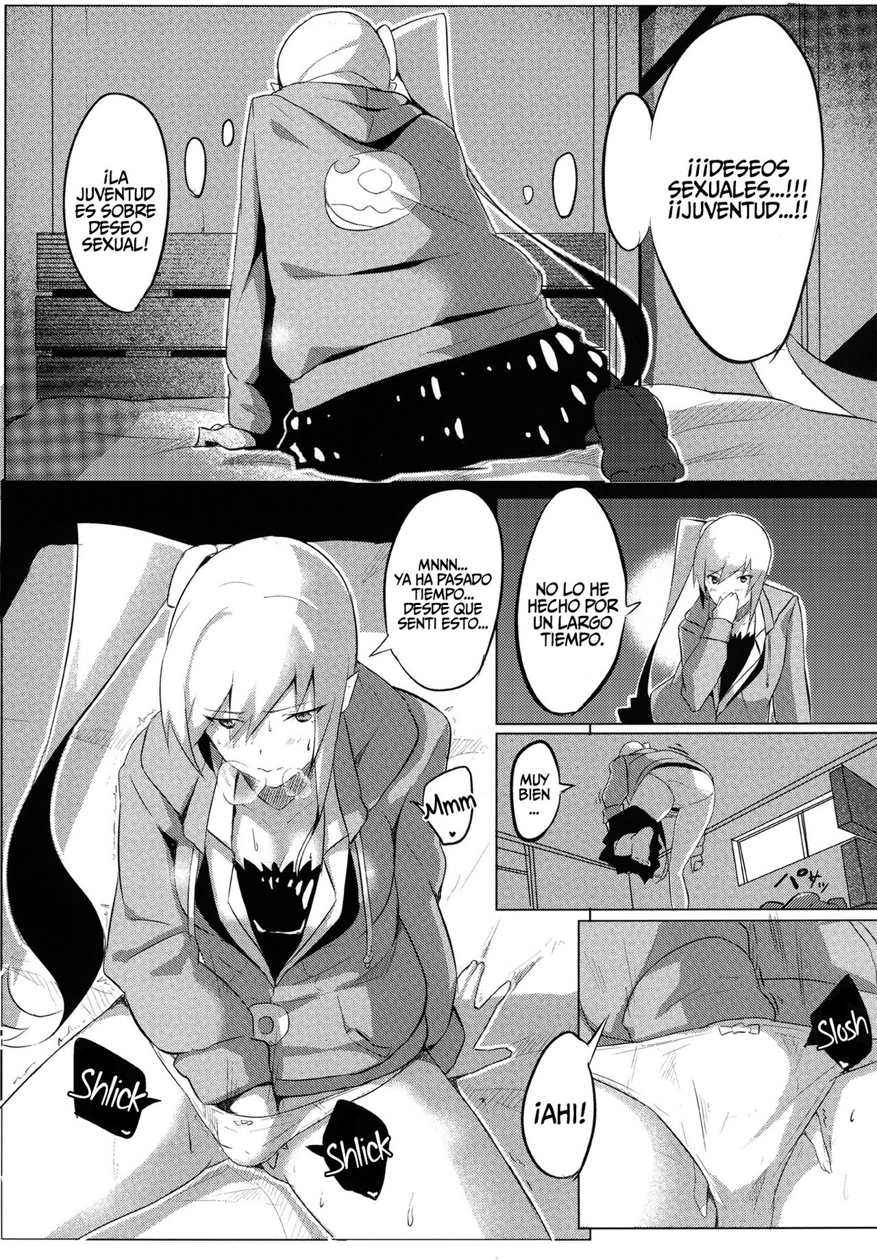 Shinobu x Play   =P666HF= page 7 full