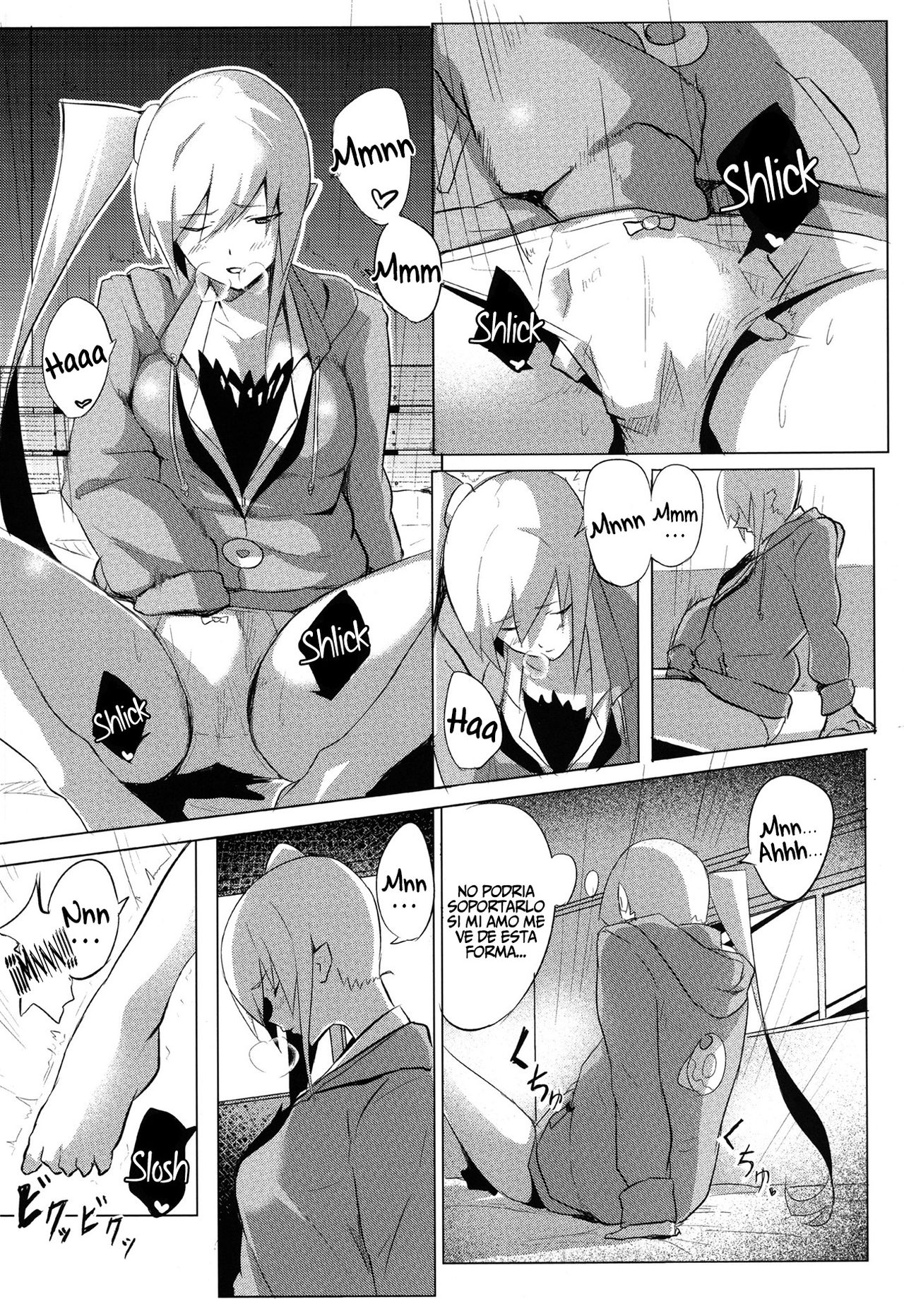 Shinobu x Play   =P666HF= page 8 full