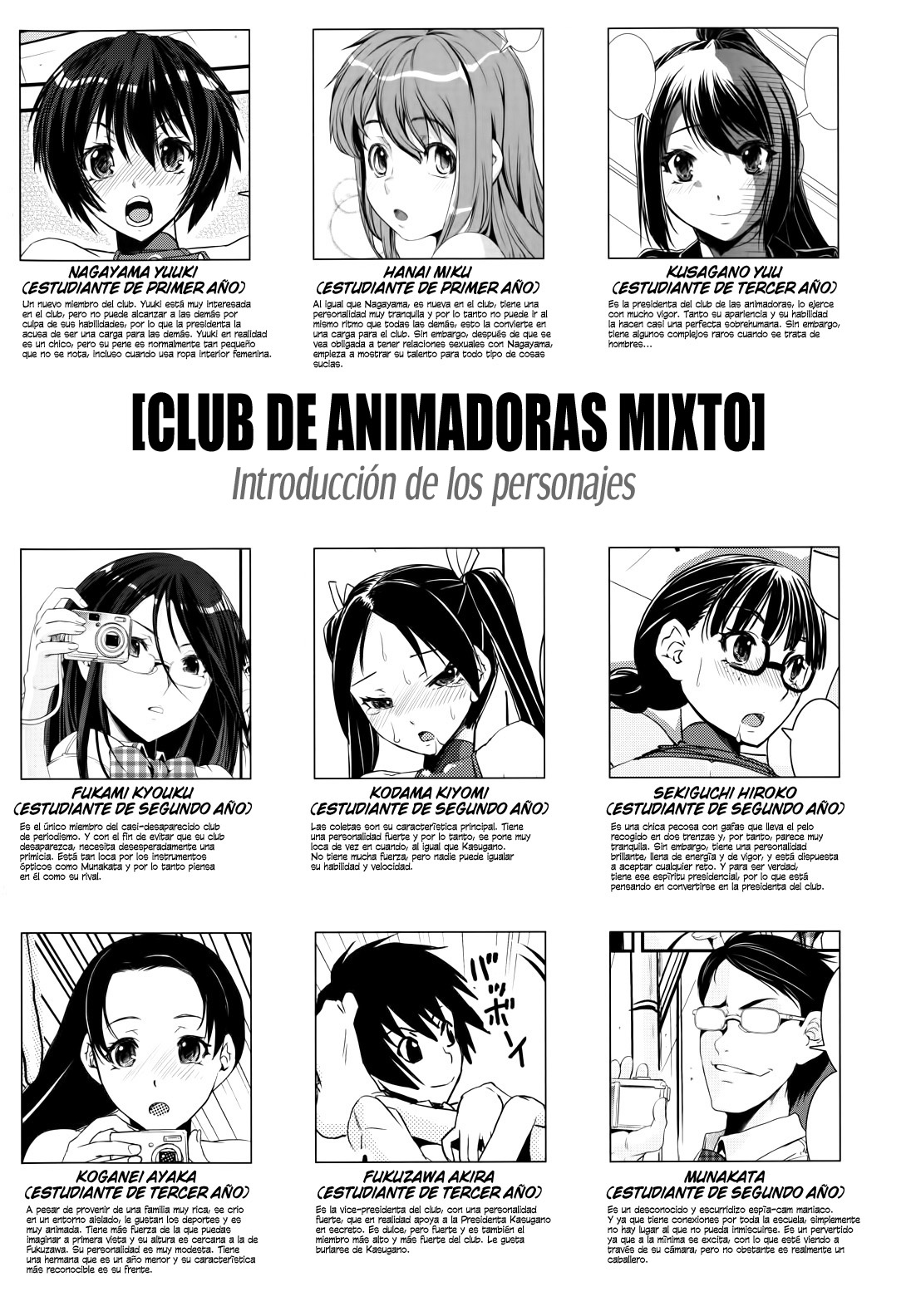 Kongou Cheer-bu! Ch. 1 | Club de Animadoras Mixto page 6 full