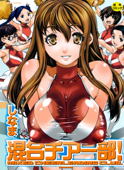 Crossdresser Cheerleader Porn - Tag: cheerleading (popular) - Hentai Manga, Doujinshi & Porn Comics