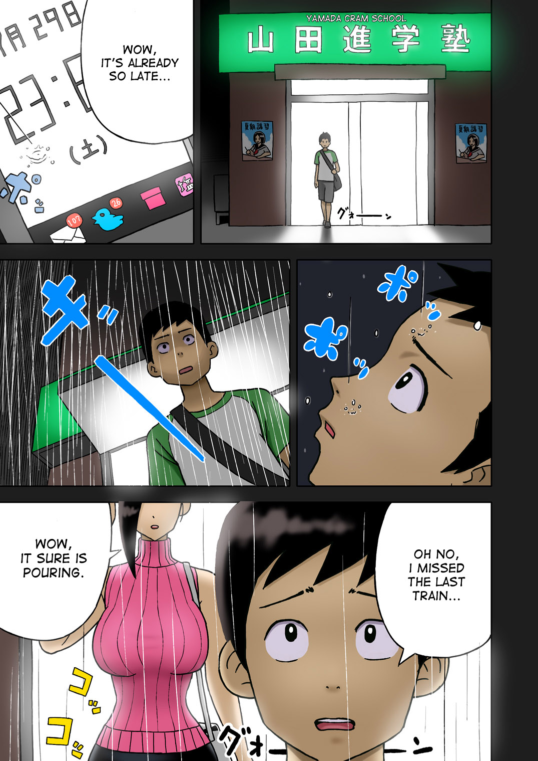 Enka Boots no Manga 1 - Juku no Sensei ga Joou-sama | Juku Teacher Is My Leather Mistress page 5 full