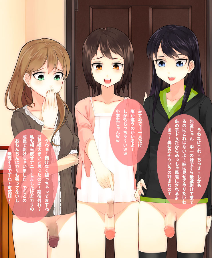 - Artist -chikahii page 3 full
