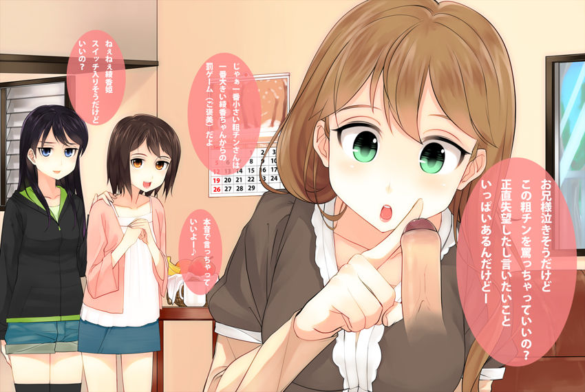 - Artist -chikahii page 5 full