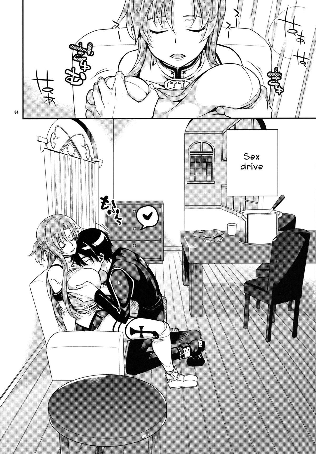 C9-02 Asuna no Neteru Ma ni page 3 full