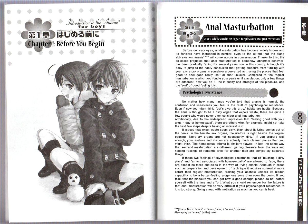 Hitori de Dekirumon ~ Otokonoko no Tame no Ananie Nyuumon ~ page 3 full