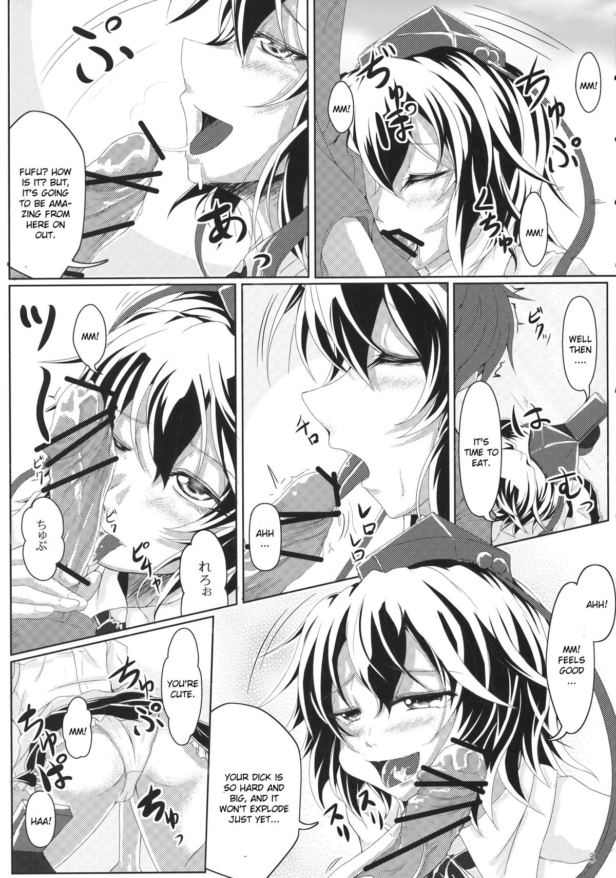 Oshiete Itazura Tengu page 5 full