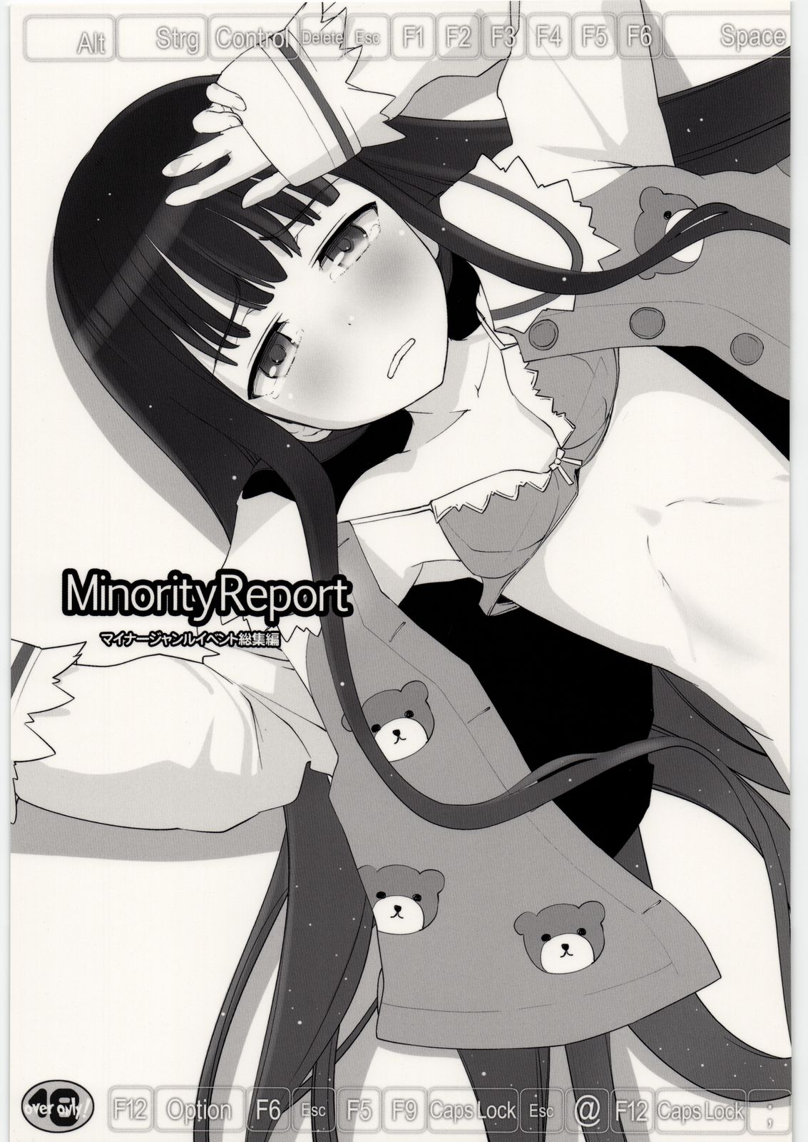 Minority Report page 1 full