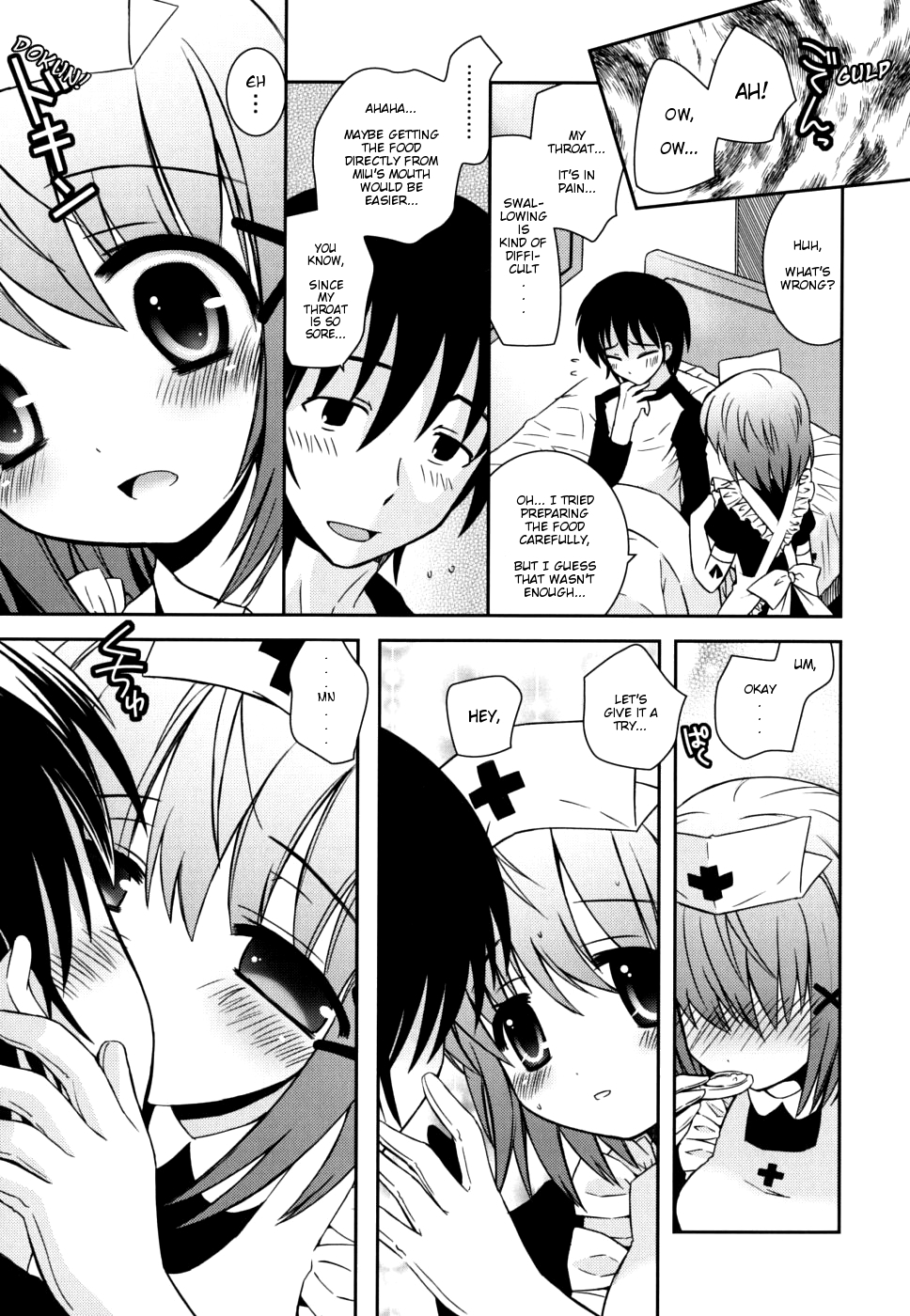 Imouto Pandemic! - Younger Sister Pandemic page 5 full
