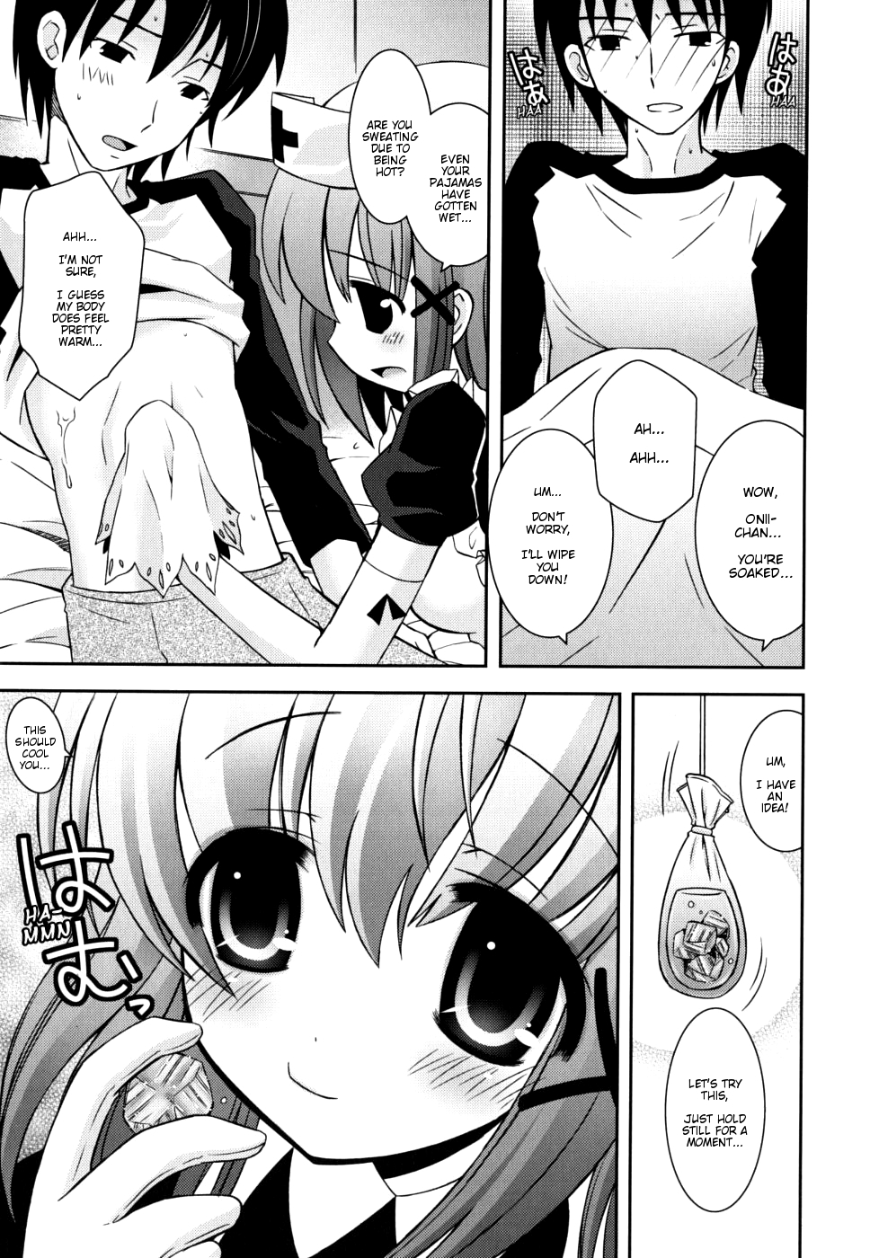 Imouto Pandemic! - Younger Sister Pandemic page 7 full
