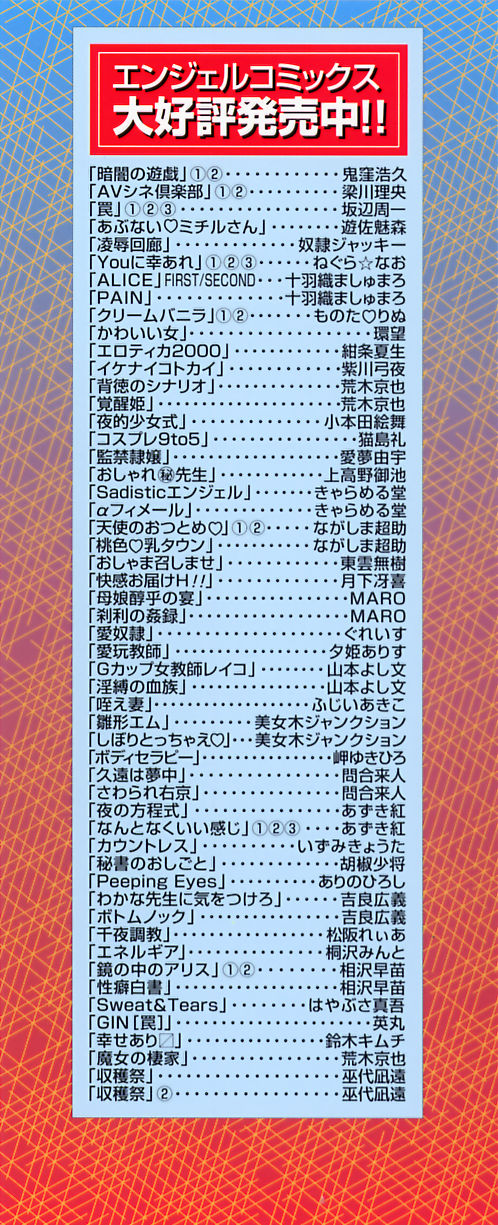 Ai Doll page 4 full