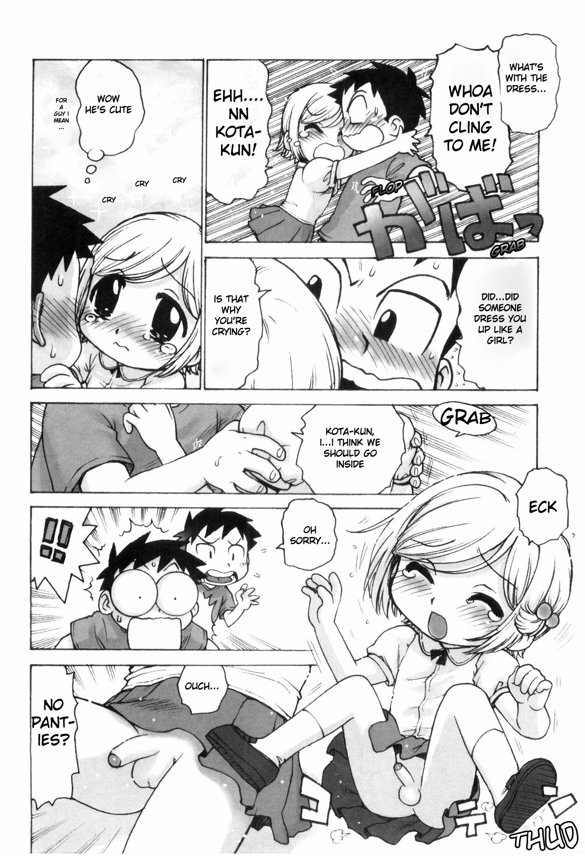 Omoi... Komi page 2 full