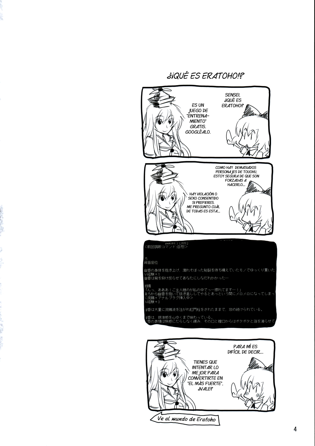 Era-soda ne! Yukarin! | ¡¡Grande y Poderosa!! ¡Yuukarin! page 3 full
