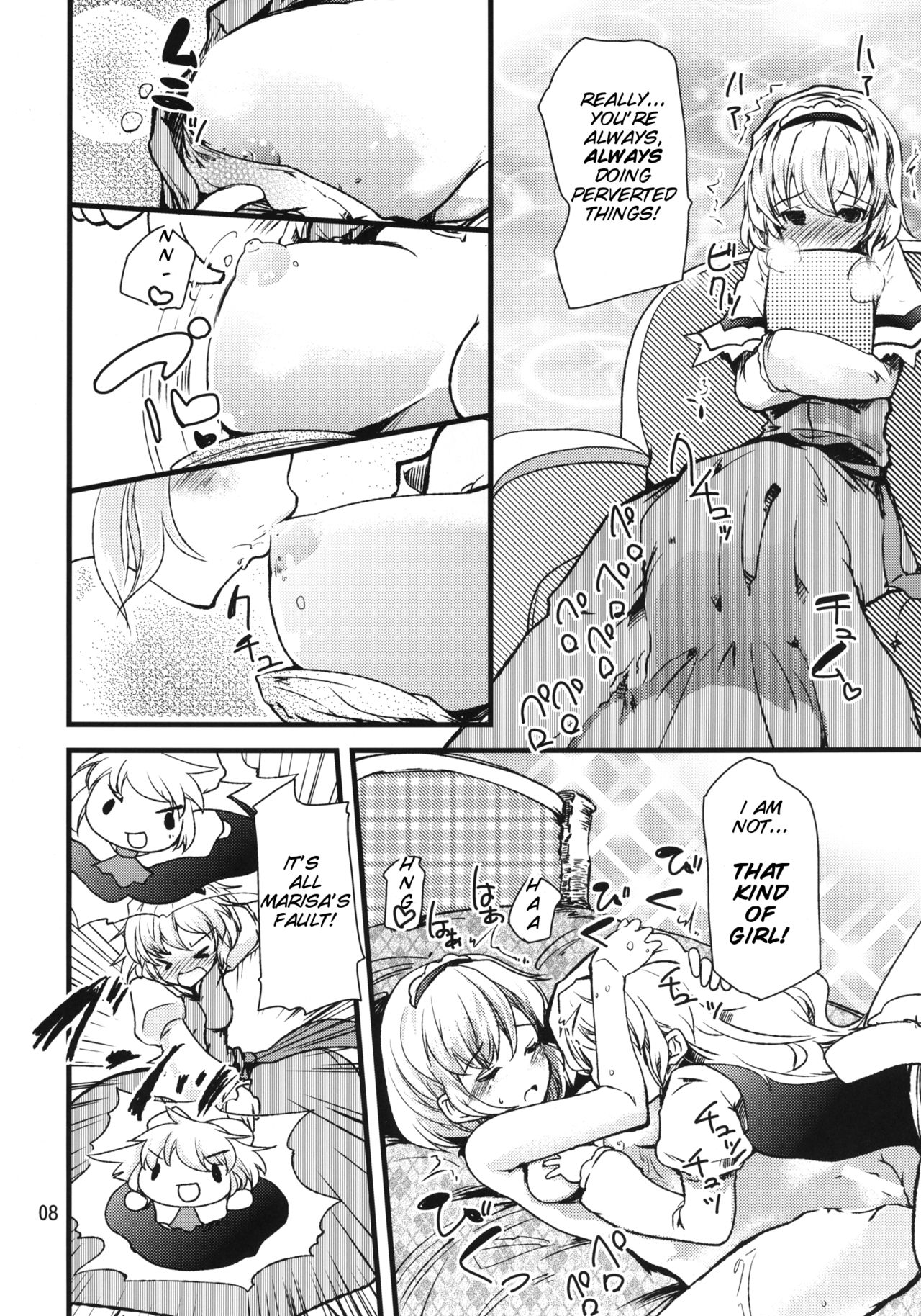 Alice Massage page 7 full