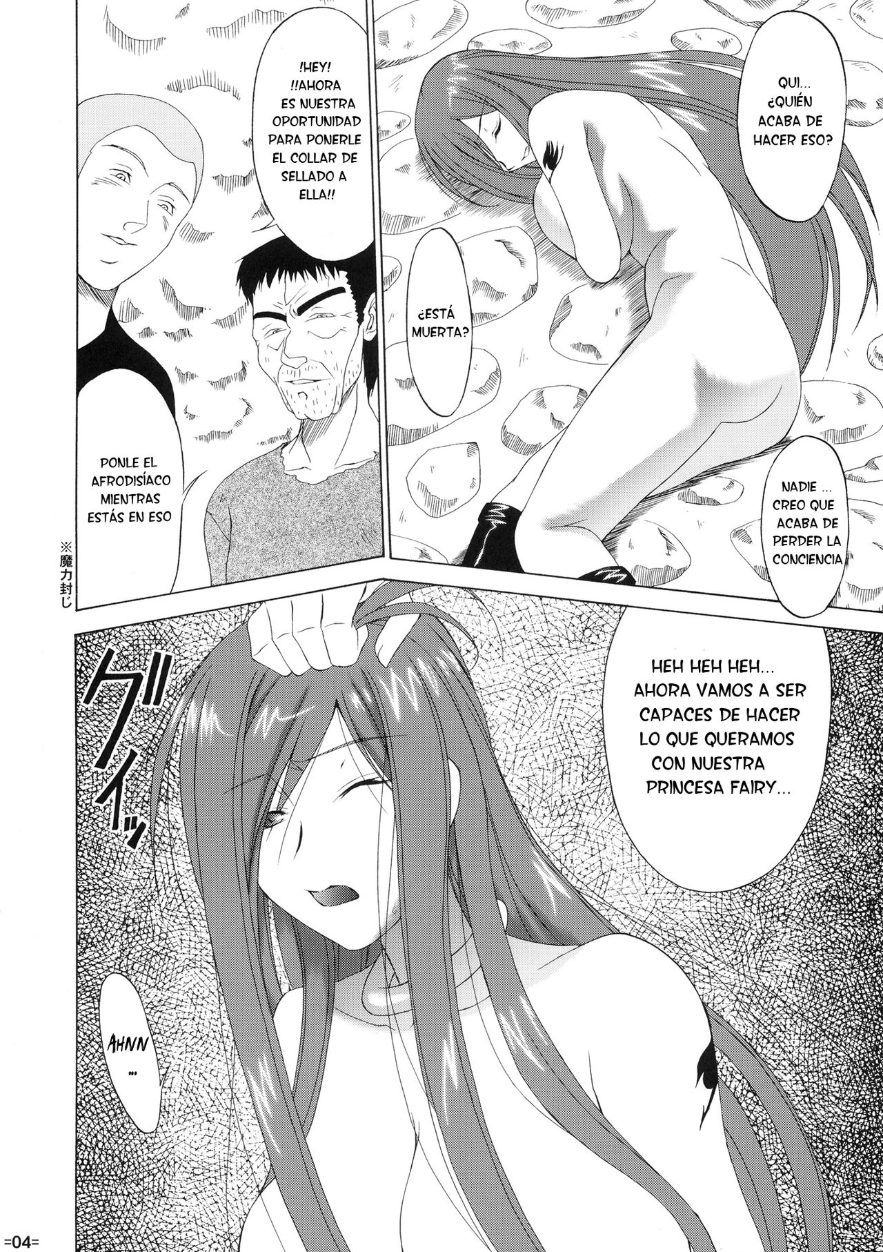 Fairy Slave page 5 full