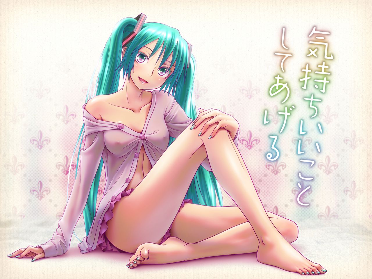Hatsune Miku page 5 full