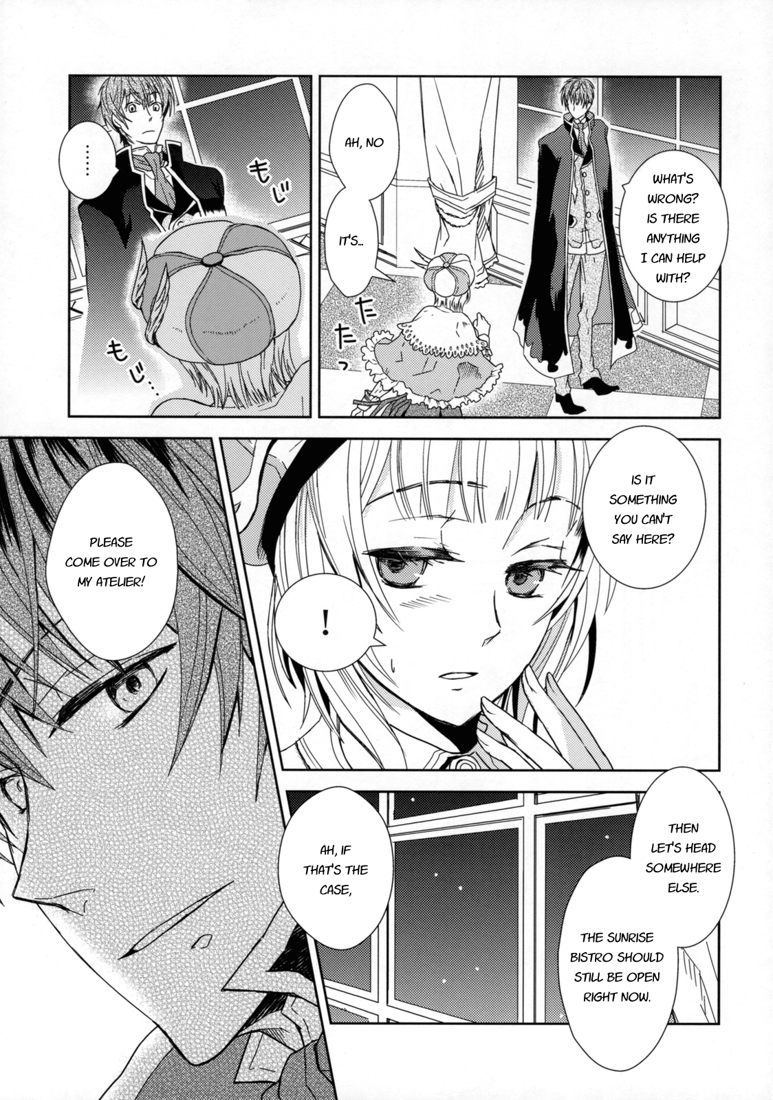 Dream Swallow page 6 full