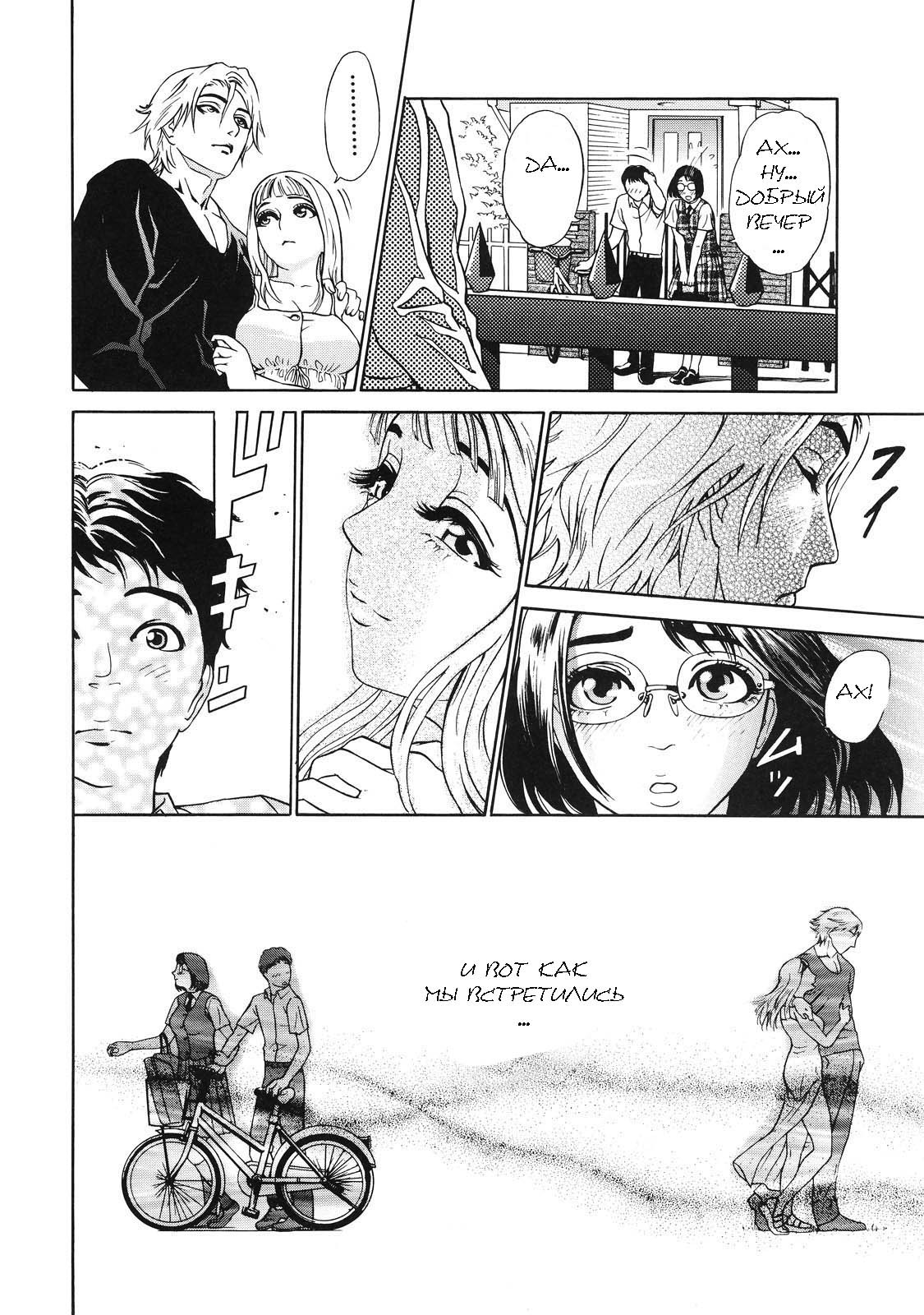 Otu page 7 full