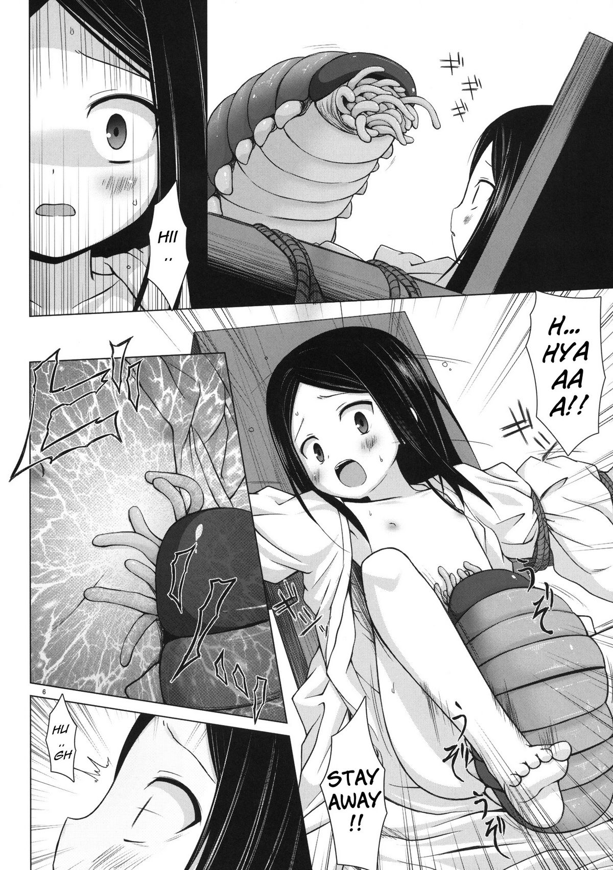 Kirigami Shima Dai San Hen | Island of the Mist God -Third volume- page 5 full