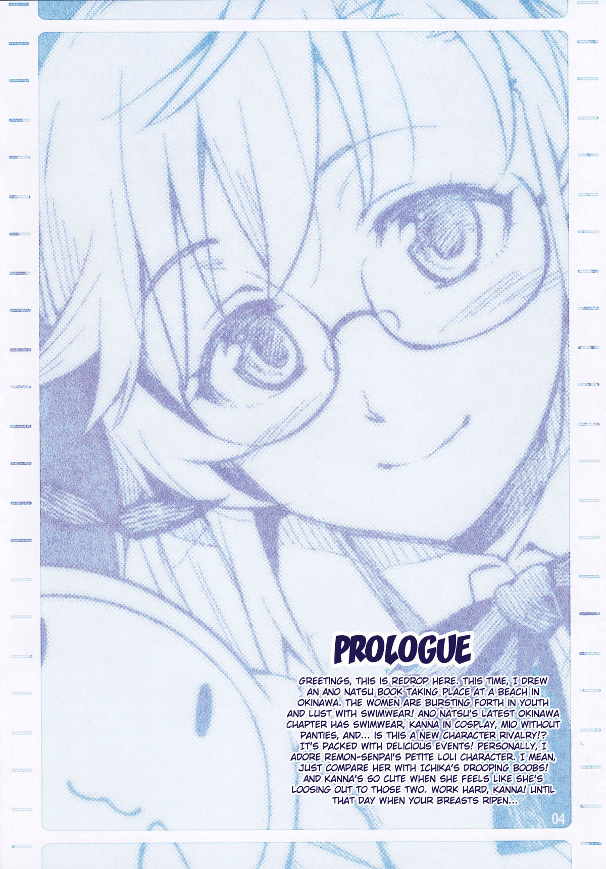 Ano Natsu No Okinawa-Hen page 3 full