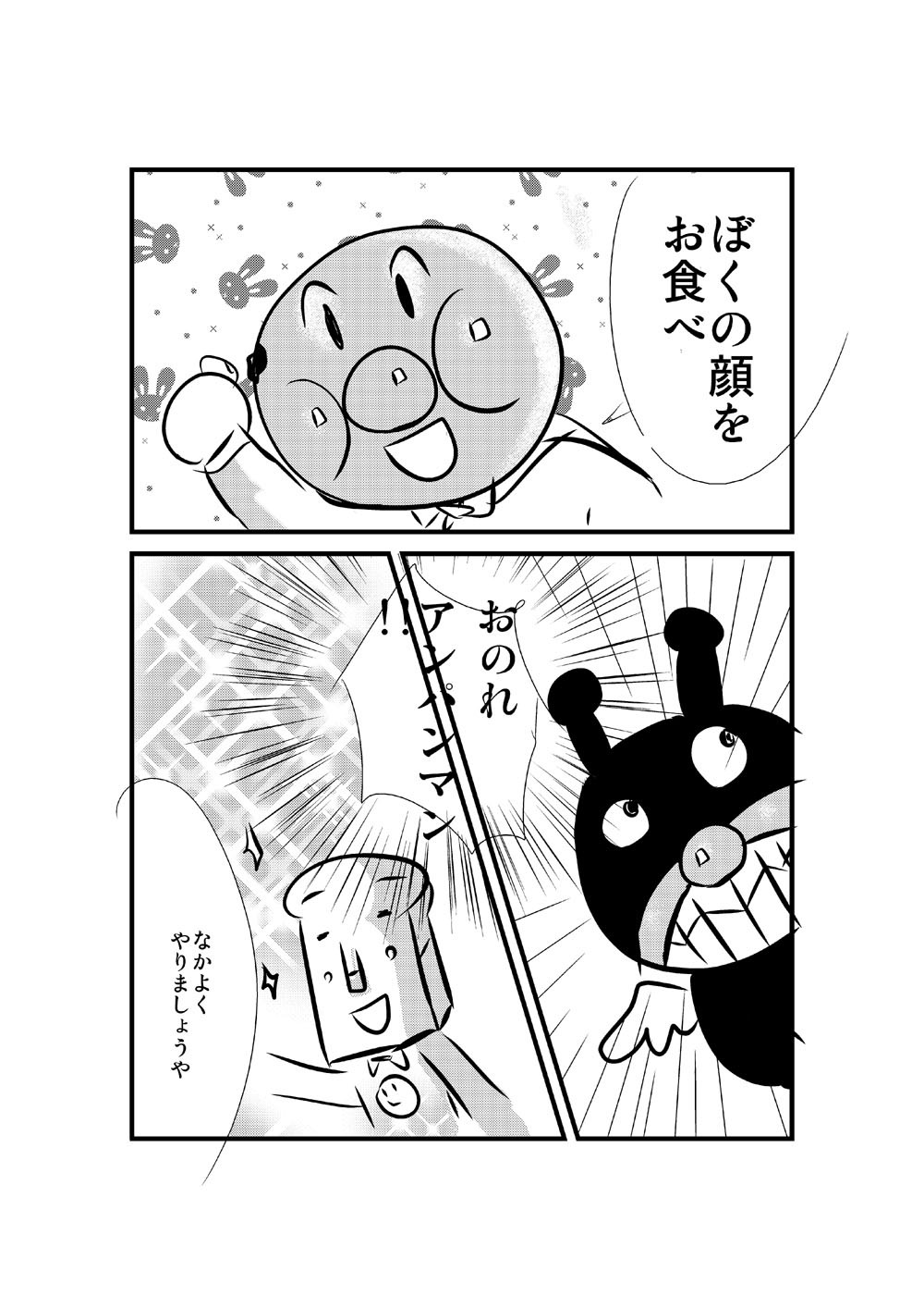 HP掲載の画像他CGまとめ 12年04月まで WASABI CGset page 5 full