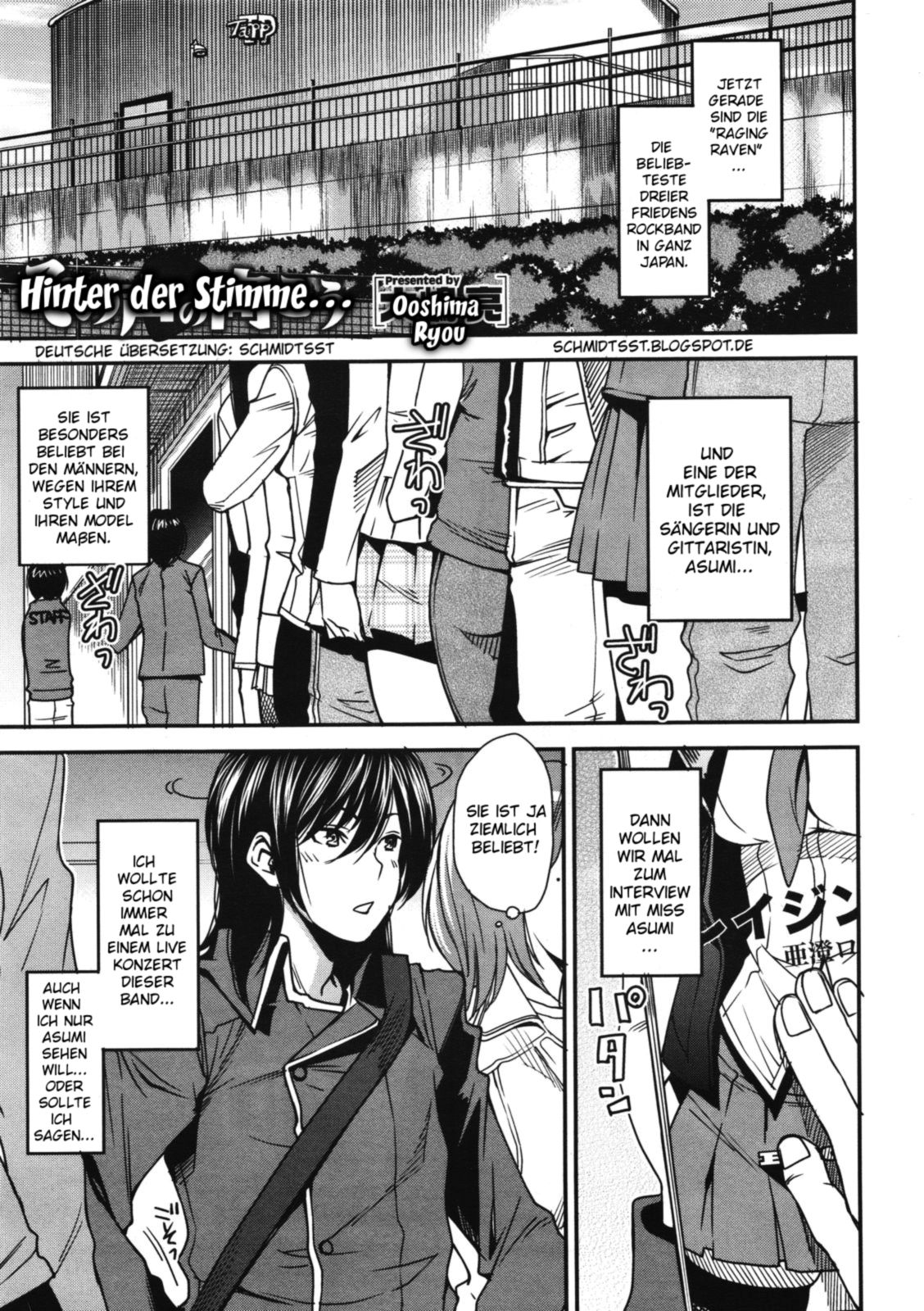 Sono Koe no Mukou | Hinter der Stimme... page 1 full