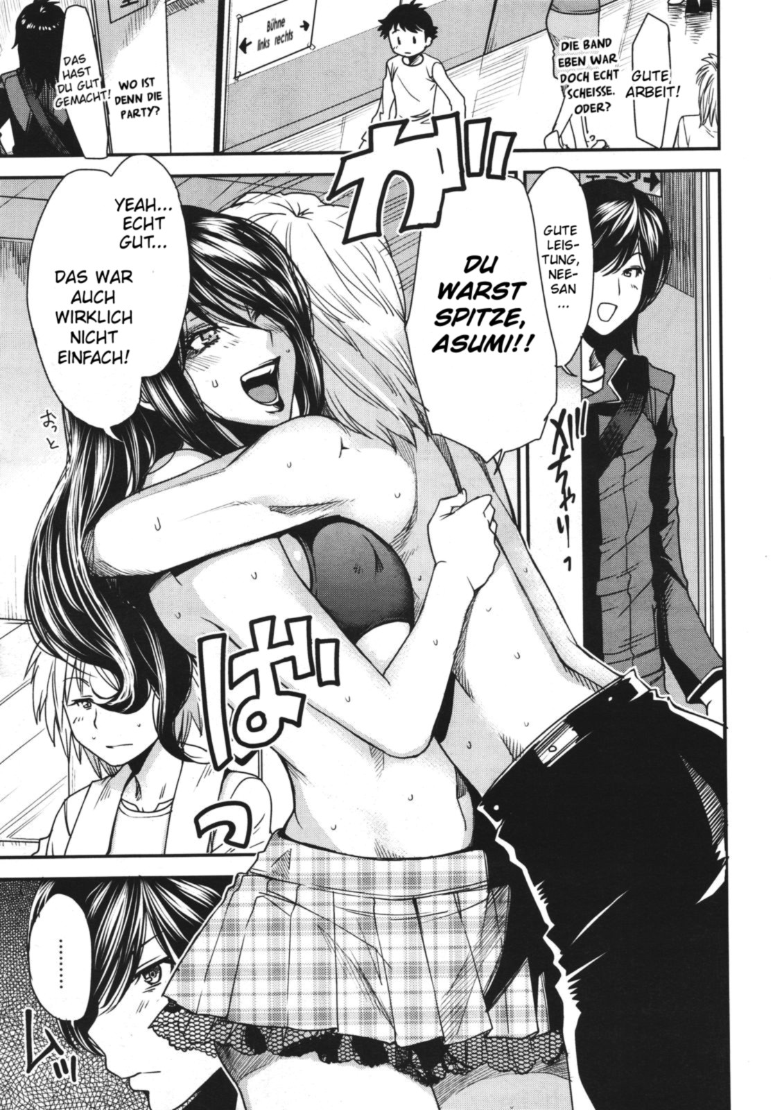 Sono Koe no Mukou | Hinter der Stimme... page 3 full