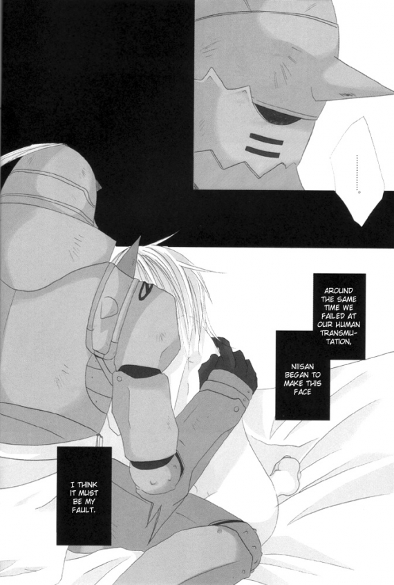 Utakata page 5 full