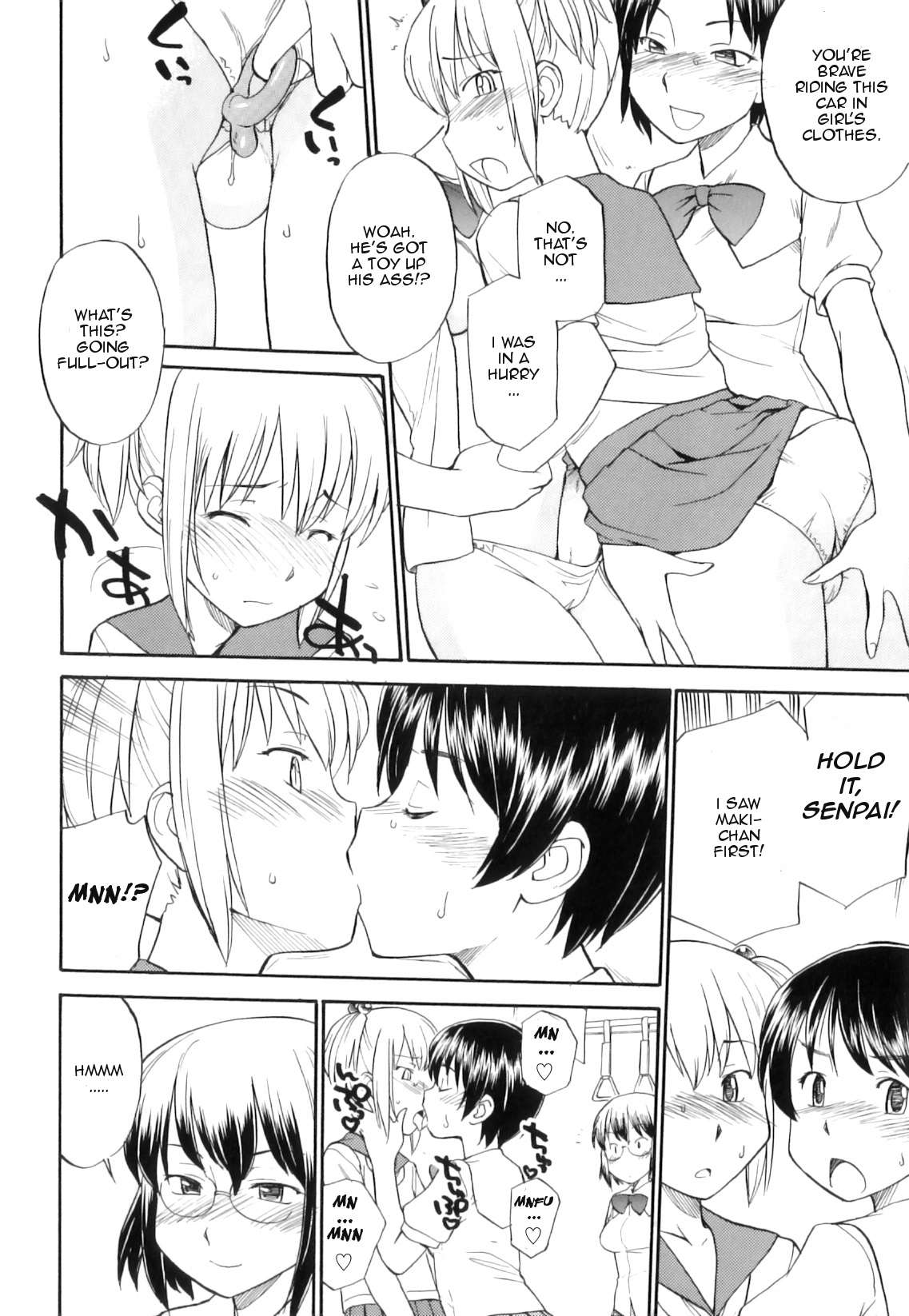 Futa☆Den! page 4 full