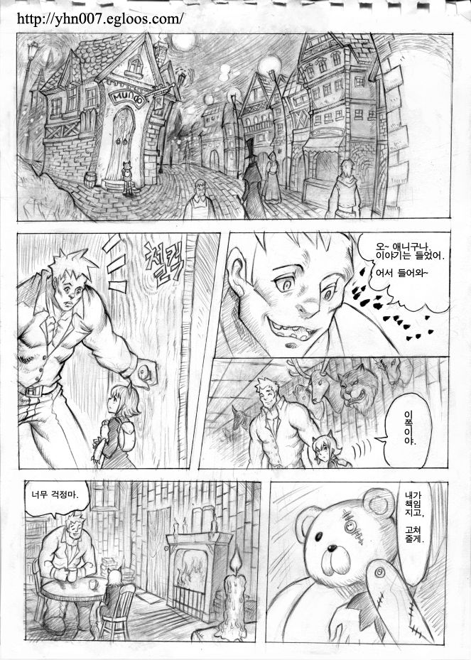 Journal of Annie page 3 full