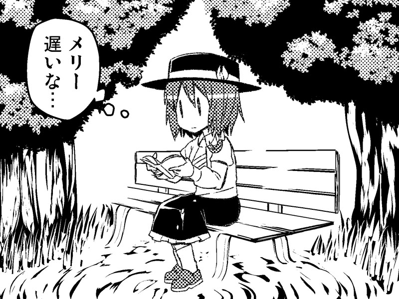Nugasa Renko page 2 full