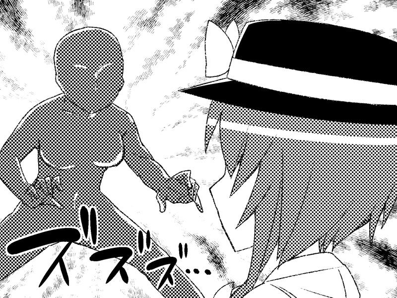 Nugasa Renko page 4 full